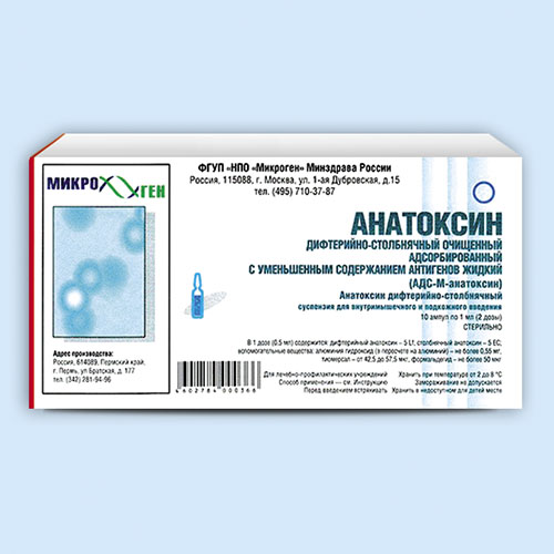 Анатоксин дифтерийно-столбнячный очищенный адсорбированный с уменьшенным содержанием антигенов жидкий (АДС-М анатоксин)