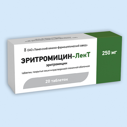 Эритромицина таблетки с кишечнорастворимым покрытием