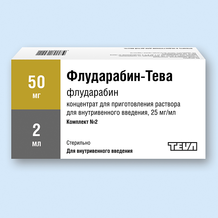 ФЛУДАРАБИН-ТЕВА - концентрат д/пригот. р-ра д/в/в введения 25 мг/1 мл .