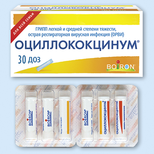 Гомеопатическое средство | Фармако-терапевтические группы | Vidal .
