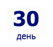 Схема курса приема