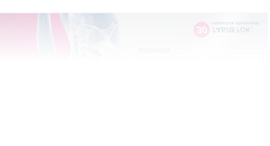 Схема курса приема