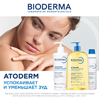 Атодерм - Видаль Бокс