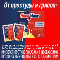 Анвимакс