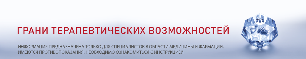 Антиоксидантный препарат