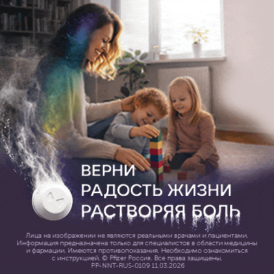 Нуртек VB незарег сквозной