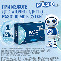 Аммиак, 10%, раствор для наружного применения и ингаляций, 100 мл, 1 шт., Вест