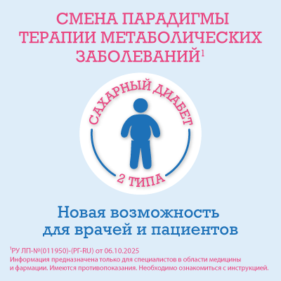 Семальтара VB