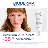 Сенсибио - Видаль Бокс