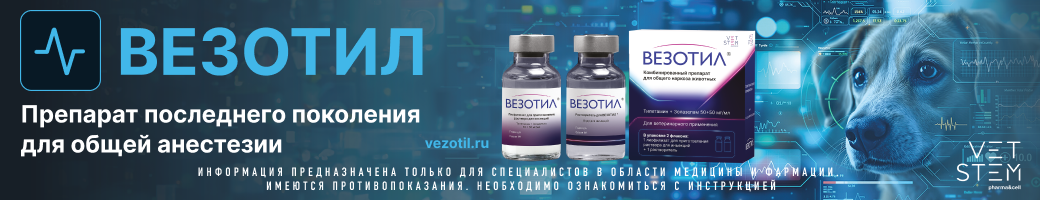 Средство для наркоза