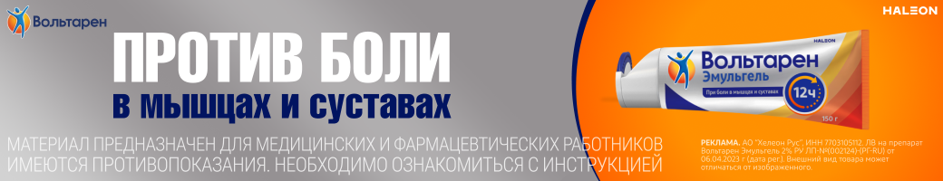НПВС