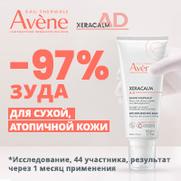 Авен Ксеракалм VB