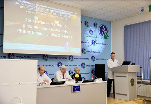 Инновация для науки и совершенство в диагностике маленьких пациентов