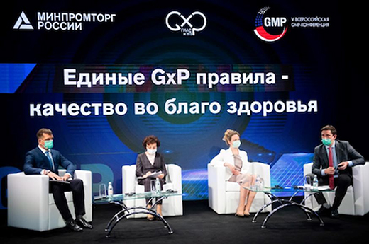 Перспективы развития системы GLP в России и ЕАЭС