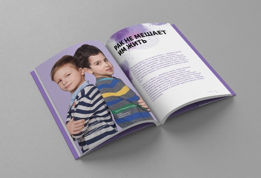 СИЛЫ ЕСТЬ или КАК ПОБЕДИТЬ