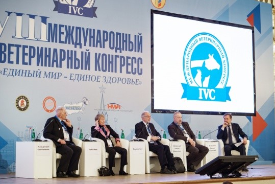 VIII Международный Ветеринарный Конгресс, Москва, Дом Союзов, 23-25 апреля 2018 года