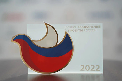 Проект компании Сервье стал лауреатом премии Лучшие социальные проекты России