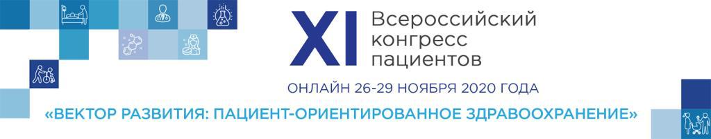 Главный приоритет – укрепление репродуктивного здоровья населения