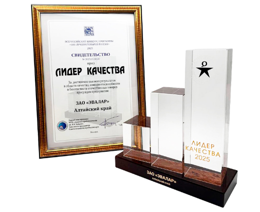 Глава Росстандарта вручил Эвалар награду