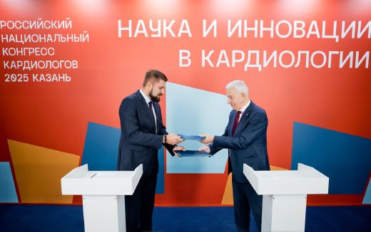 Подписание меморандума