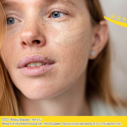 визуальная коррекция рубцов