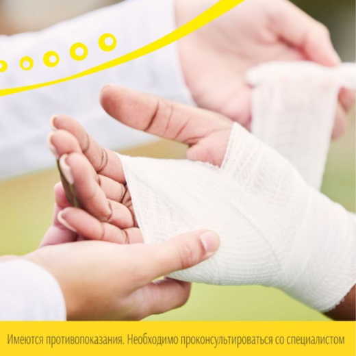 Посттравматическая контрактура