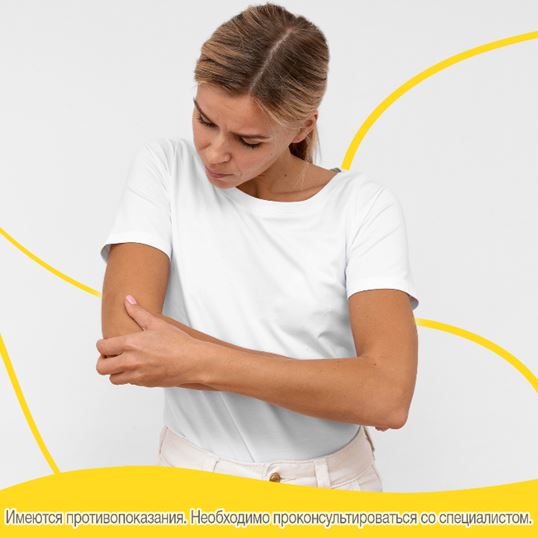 Физиопроцедуры для коррекции рубцов