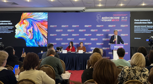 Эвалар поддержал экспертный диалог о нутрициологических стратегиях для когнитивного здоровья на Вейновских чтениях-2026