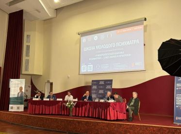 Пост-релиз ПСИХИАТРИЯ - Май 2026 года