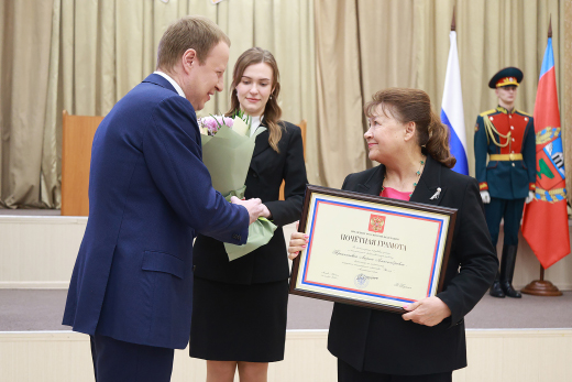 Ларисе Прокопьевой вручили почетную грамоту Президента РФ