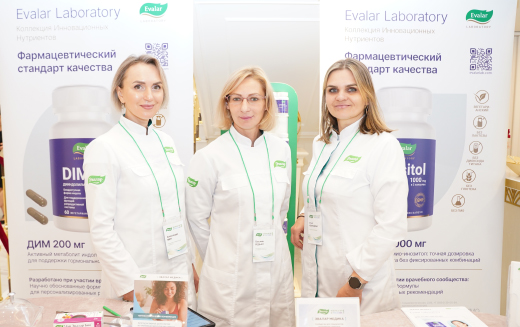 Эвaлар представил современные инструменты нутритивной поддержки репродуктивного потенциала женщин