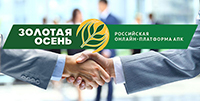 Российская агропромышленная выставка &laquo;Золотая осень&raquo; переходит на онлайн-платформу