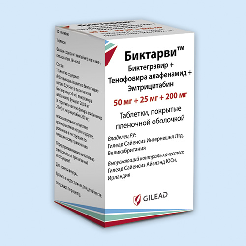 Биктарви инструкция по применению показания, противопоказания