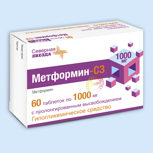 Метформин-сз инструкция по применению