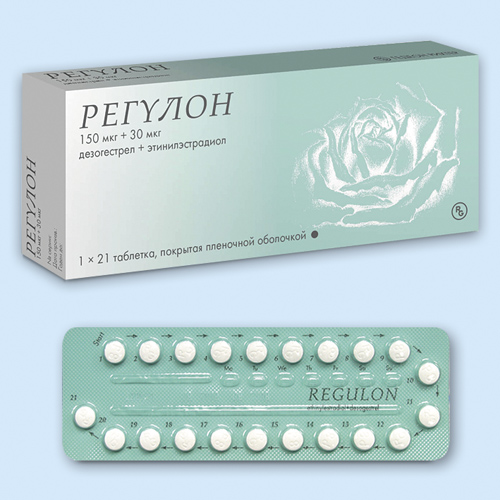 Регулон инструкция по применению: показания, противопоказания, побочное ...