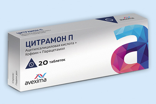 Цитрамон п инструкция по применению