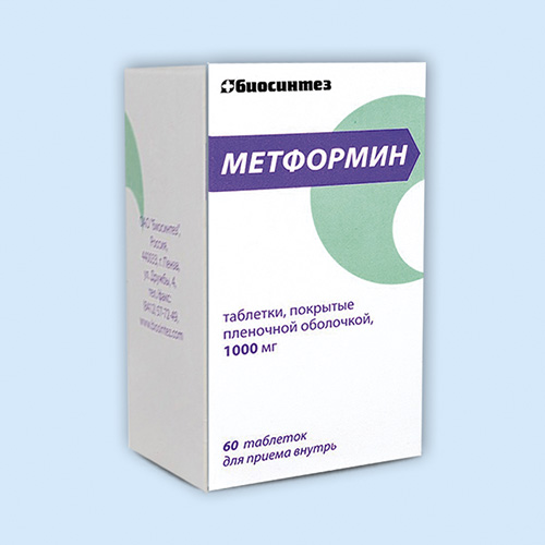 Метформин