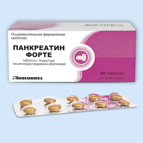 Панкреатин форте инструкция по применению Панкреатин форте инструкция по применению
