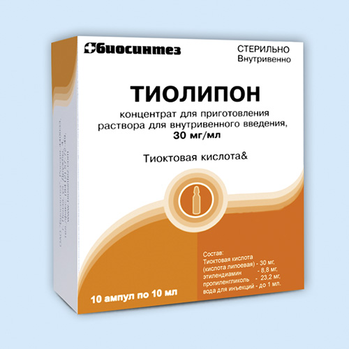 Тиолипон инструкция по применению Тиолипон инструкция по применению