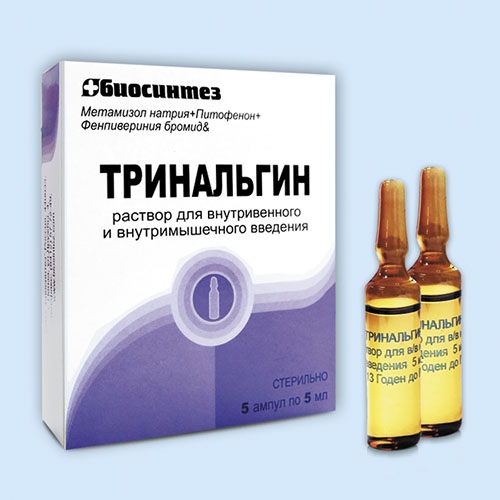 Тринальгин инструкция по применению Тринальгин инструкция по применению