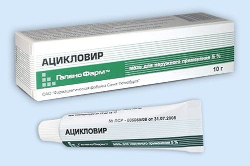 Ацикловир инструкция по применению Ацикловир инструкция по применению