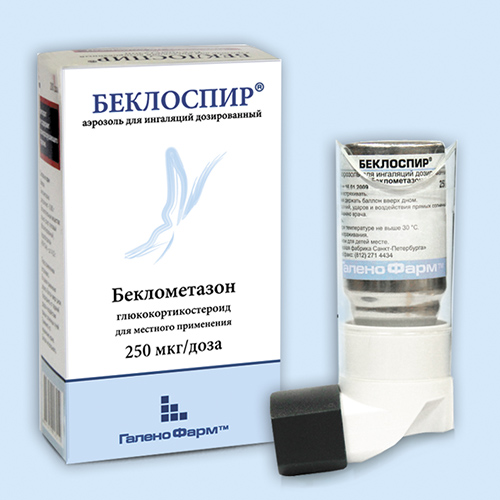 Беклоспир инструкция по применению Беклоспир инструкция по применению