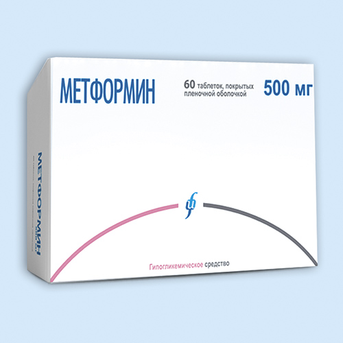 Метформин инструкция по применению Метформин инструкция по применению