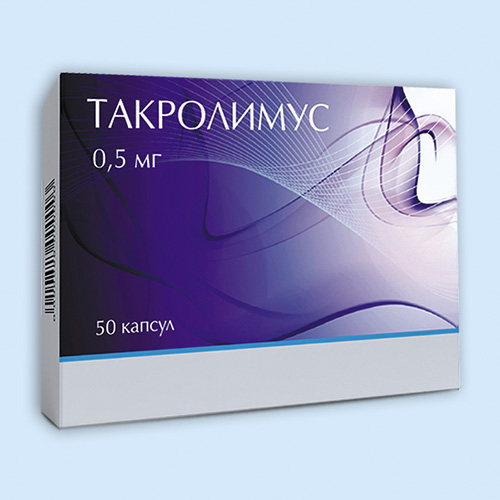 Такролимус инструкция по применению Такролимус инструкция по применению