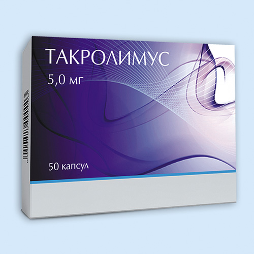 Такролимус инструкция по применению Такролимус инструкция по применению