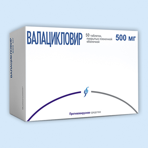 Валацикловир инструкция по применению Валацикловир инструкция по применению