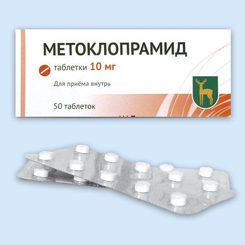 Метоклопрамид инструкция по применению Метоклопрамид инструкция по применению