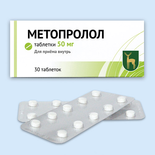 Метопролол инструкция по применению Метопролол инструкция по применению
