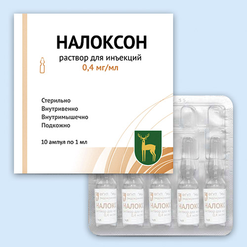 Налоксон инструкция по применению Налоксон инструкция по применению