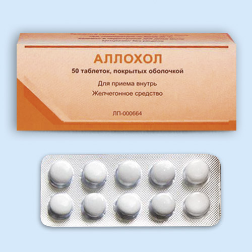 Аллохол инструкция по применению Аллохол инструкция по применению
